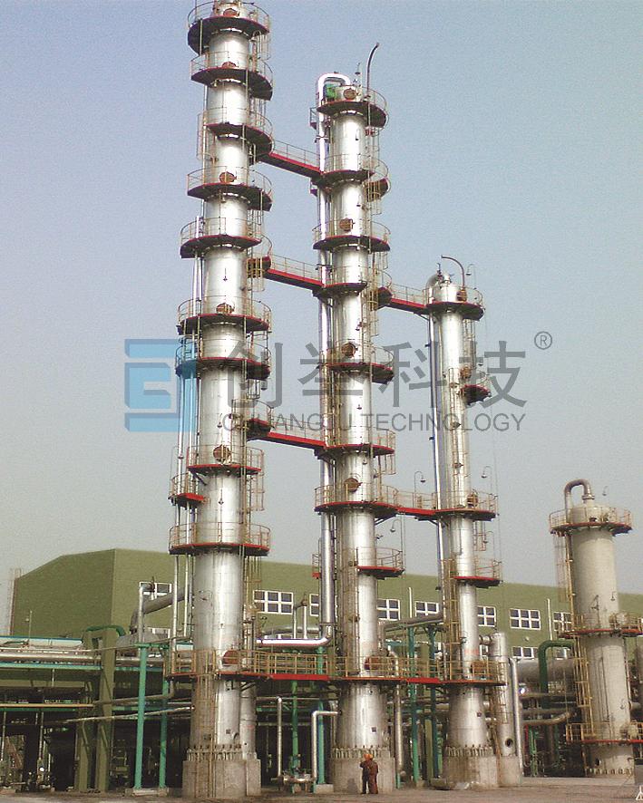 開(kāi)灤某公司精煤甲醇加壓塔擴產(chǎn)改造項目